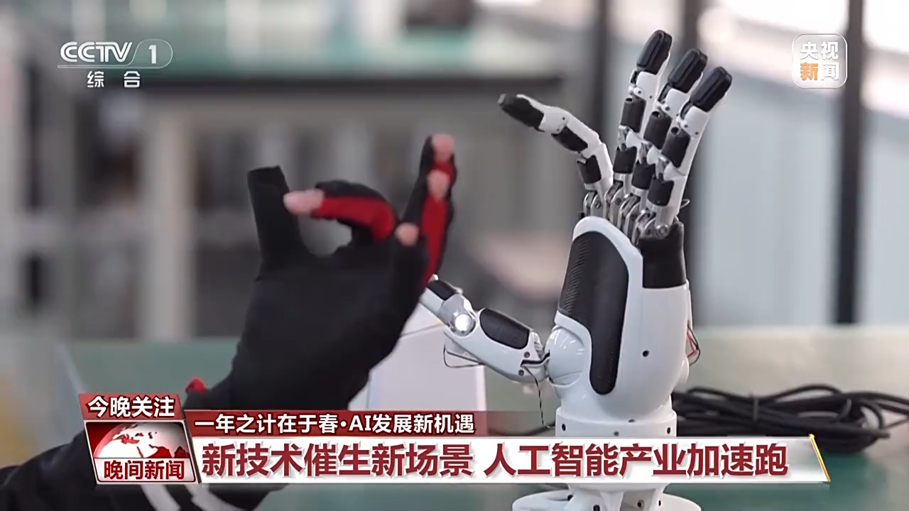 探索市場新