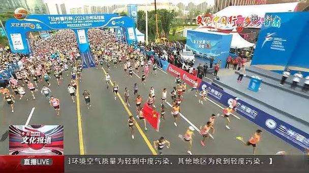 来赛程中的