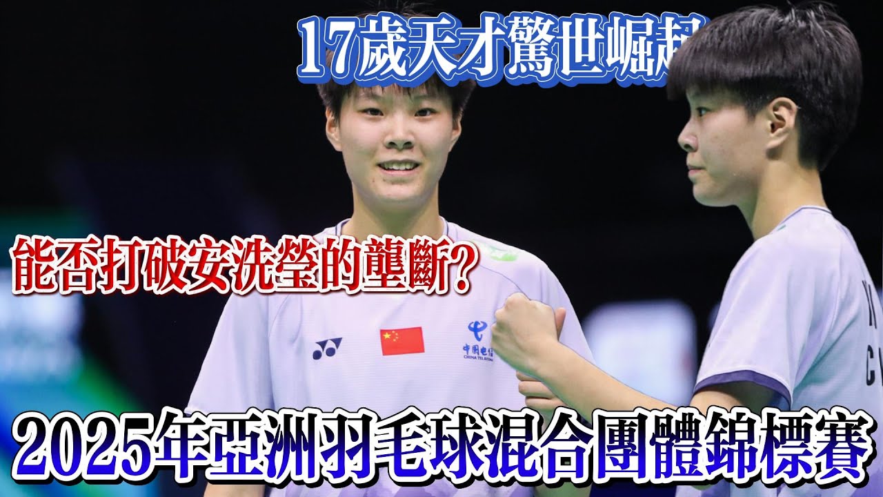 状态和士气