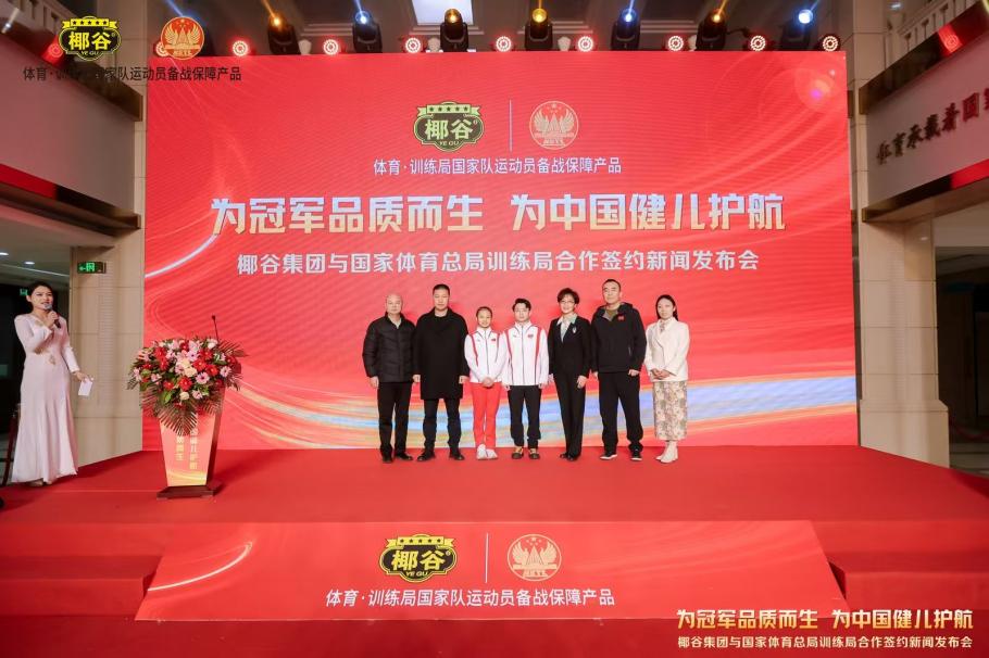 比赛的魅力
