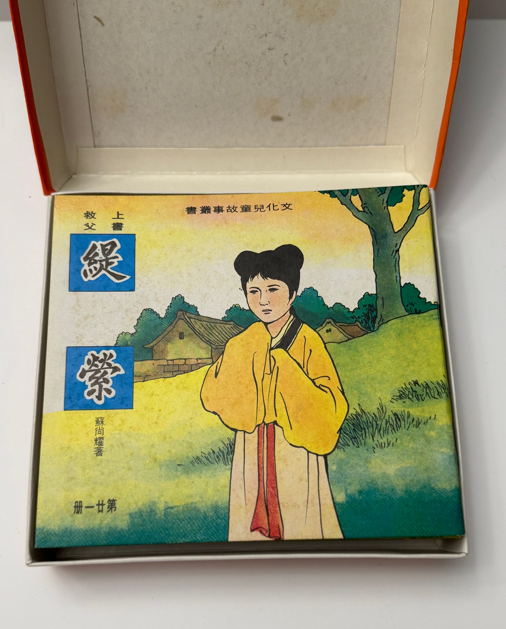 案例分析