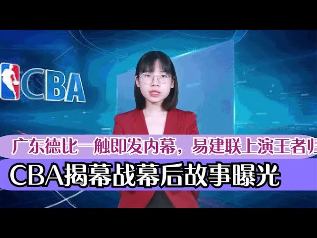 赛的胜利