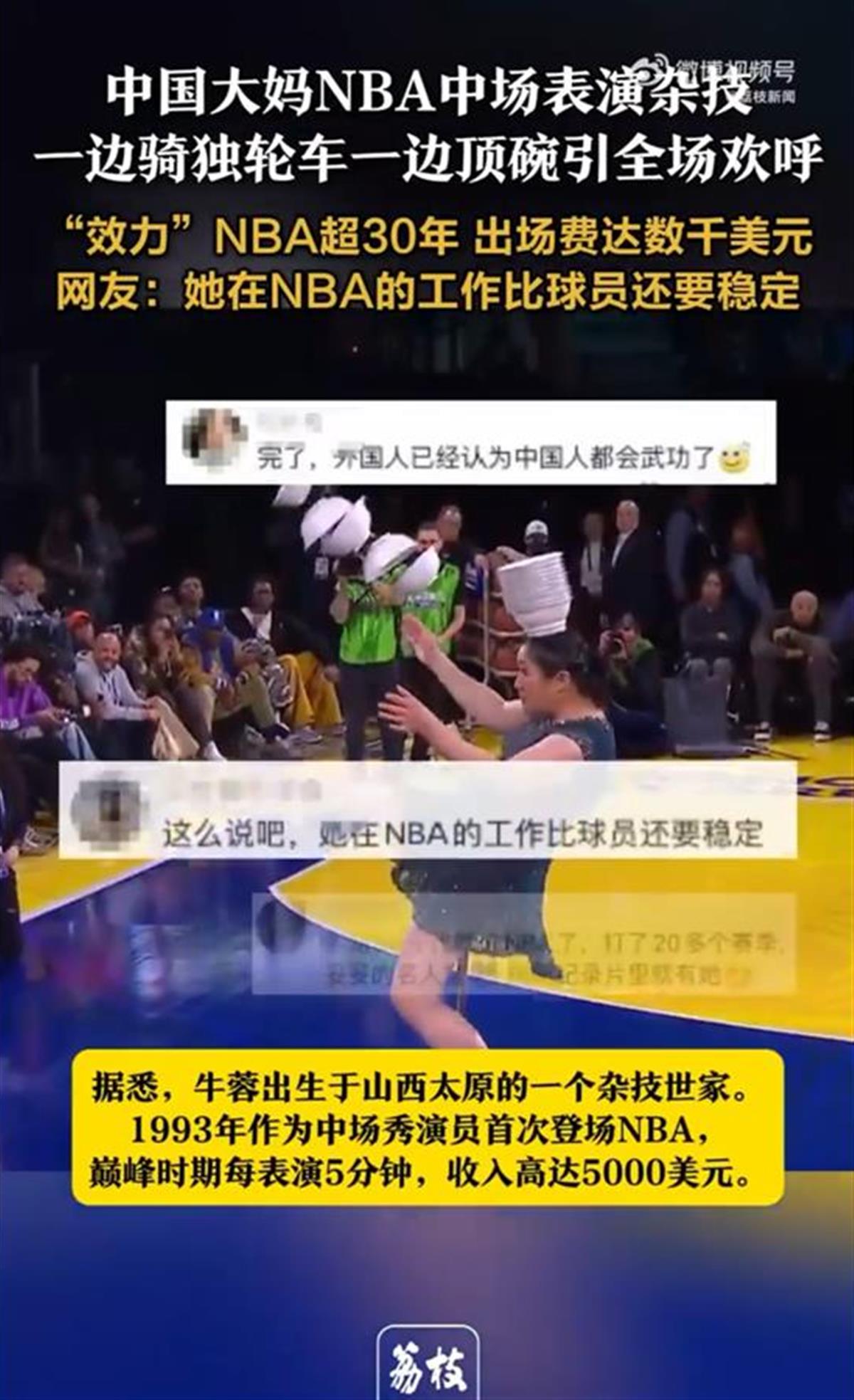 在刚刚结束