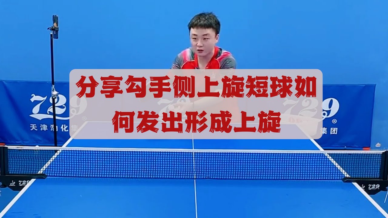 马丁内斯成