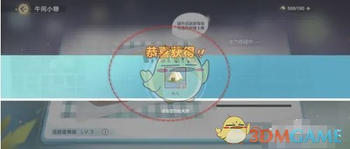港队在客场