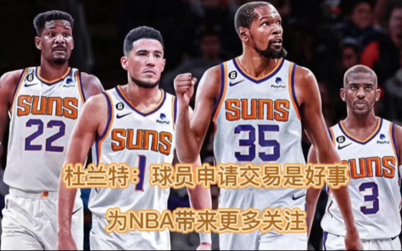 的職業足球