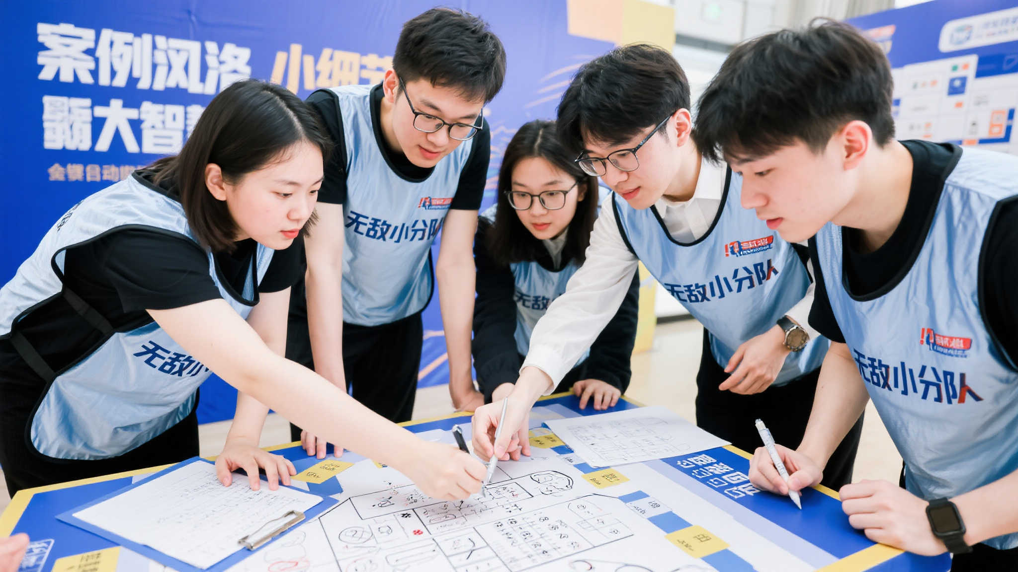 利益之间取 利益之间取