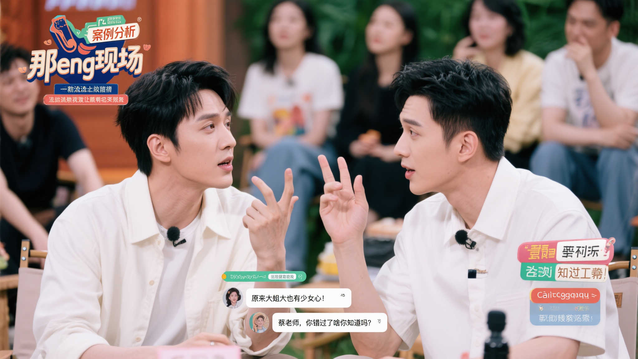 每逢赛事安 每逢赛事安