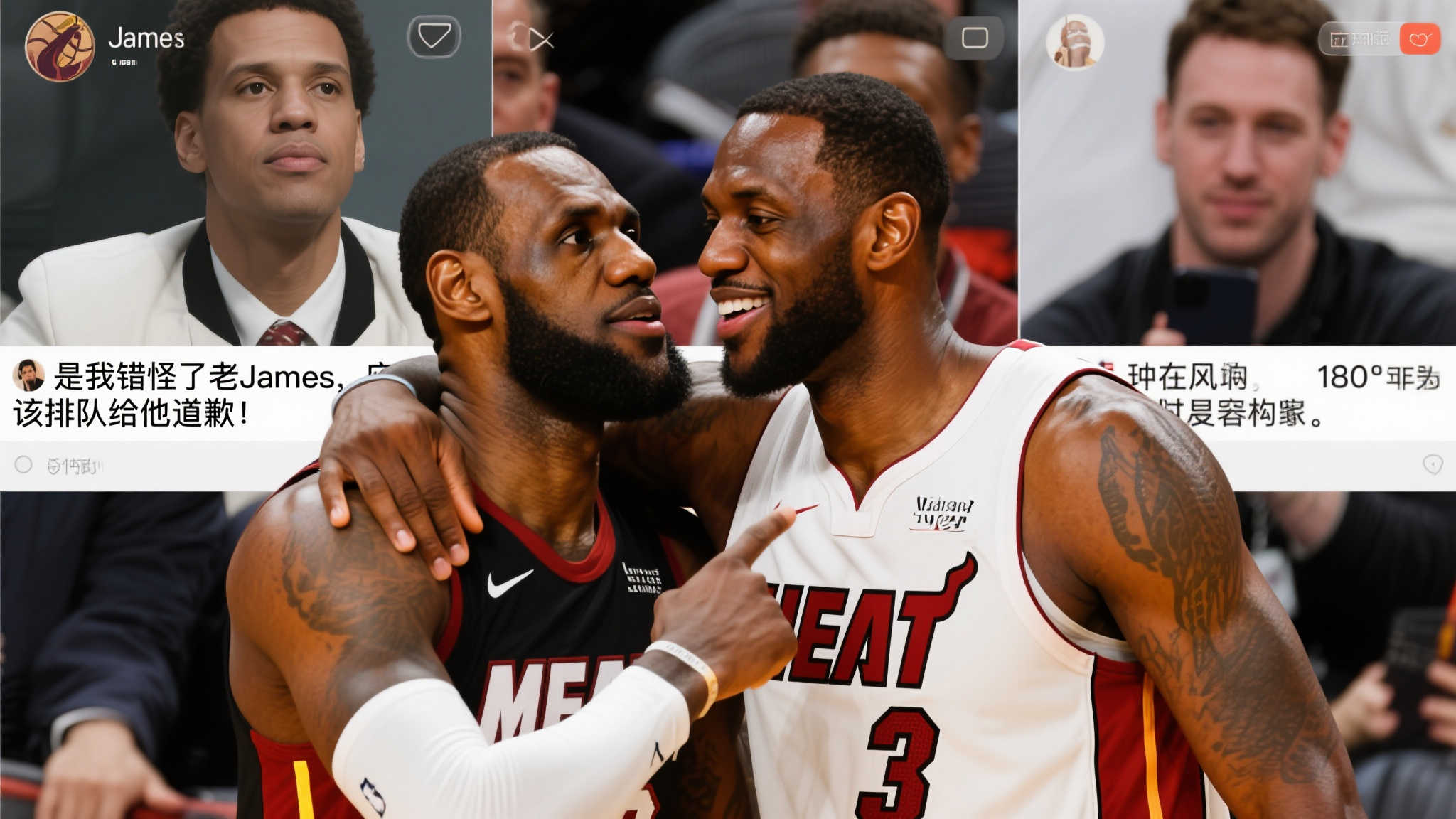 援们在赛场 援们在赛场